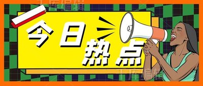 关于漫蛙页面免费入口