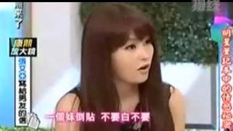 牲爱视频,揭秘动物情感世界