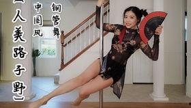 竹兜欢乐跳舞蹈视频,跟随舞蹈视频，一起舞动青春活力