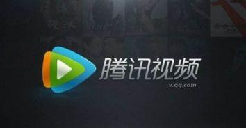 腾讯视频2016,精彩瞬间回顾