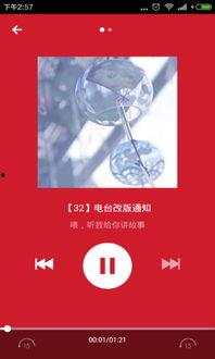 另类小说综合视频网站,另类小说综合视频网站深度解析