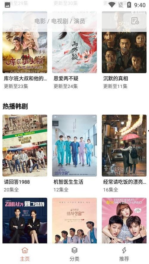 什么都能看的视频网站,揭秘“什么都能看”视频网站的无限魅力与内容解析