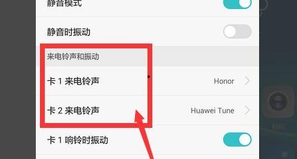 华为视频铃声,唤醒视听新体验的音律魅力