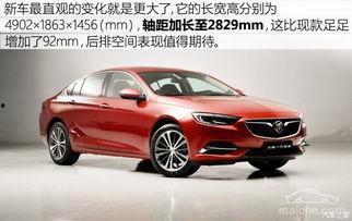 全新一代君威视频