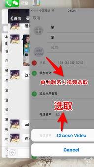 视频来电插件,一键开启全新通话体验