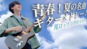 无题吉他视频教学,轻松入门，掌握弹奏技巧