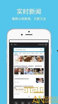 久久手机视频在线观看,久久手机视频在线观看，尽享精彩瞬间