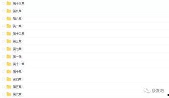 徒手正骨视频,跟随视频轻松掌握骨骼复位之道