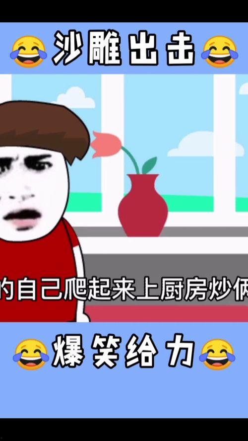 最幽默搞笑的视频大全,笑破肚皮！年度最搞笑视频大盘点