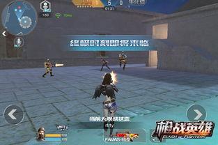 4399枪战英雄生化视频