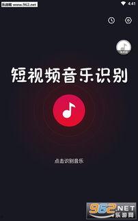 视频音乐识别,揭秘视频音乐识别的奥秘