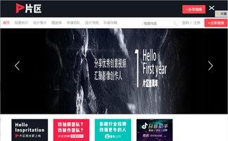 创意视频网站,揭秘热门视频网站背后的精彩故事