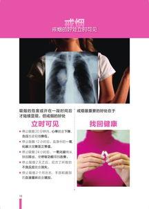 烟广告视频,揭示烟草行业的诱惑与危害