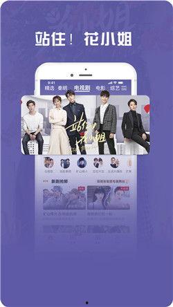 下载咪咕爱看视频,畅享海量影视资源，轻松下载观影新体验