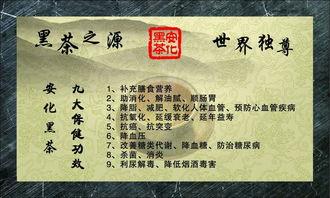 华莱公司视频,绿色健康茶饮引领潮流