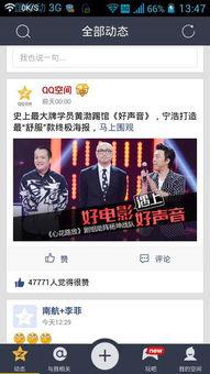 黄渤唱歌视频好声音