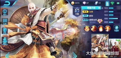 王者荣耀唐僧视频,唐僧的奇幻冒险之旅